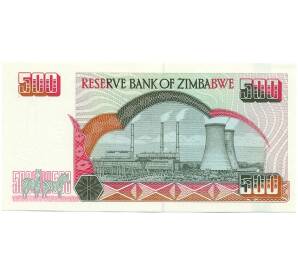 500 долларов 2001 года Зимбабве — Фото №2