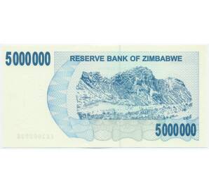 5 миллионов долларов 2008 года Зимбабве — Фото №2