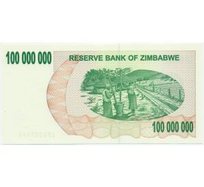 100 миллионов долларов 2008 года Зимбабве — Фото №2