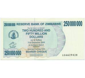 250 миллионов долларов 2008 года Зимбабве — Фото №1
