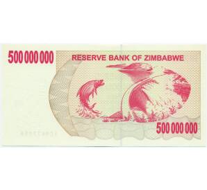 500 миллионов долларов 2008 года Зимбабве — Фото №2
