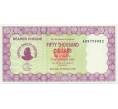 Банкнота 50000 долларов 2006 года Зимбабве (Артикул K12-01554)