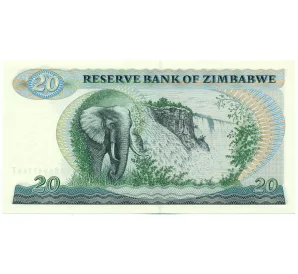 20 долларов 1994 года Зимбабве