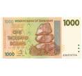 Банкнота 1000 долларов 2007 года Зимбабве (Артикул K12-01560)