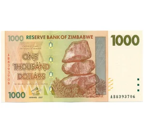 1000 долларов 2007 года Зимбабве
