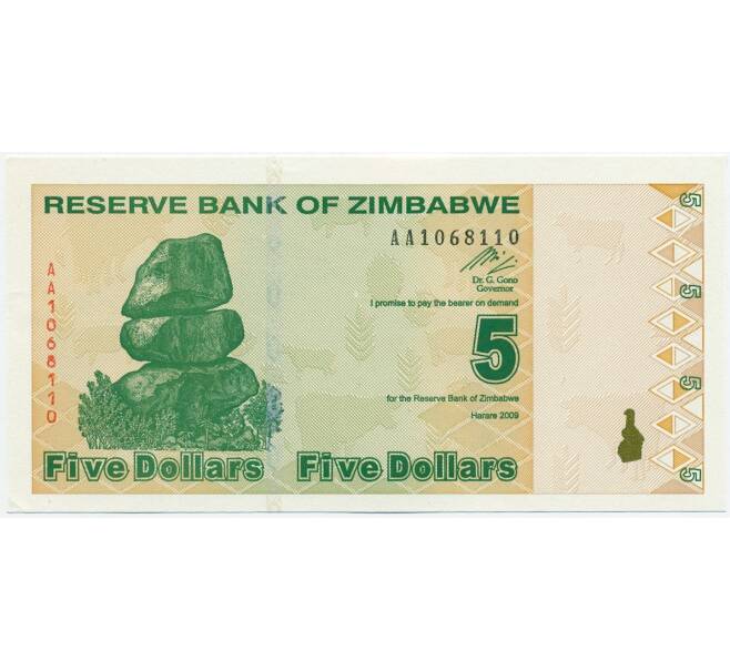Банкнота 5 долларов 2009 года Зимбабве (Артикул K12-01562)