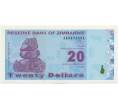 Банкнота 20 долларов 2009 года Зимбабве (Артикул K12-01564)