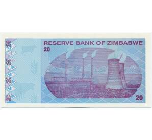 20 долларов 2009 года Зимбабве