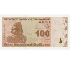 100 долларов 2009 года Зимбабве