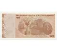 Банкнота 100 долларов 2009 года Зимбабве (Артикул K12-01566)