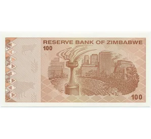 100 долларов 2009 года Зимбабве
