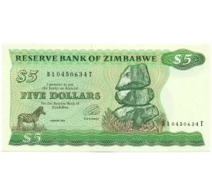 5 долларов 1994 года Зимбабве