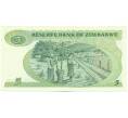 Банкнота 5 долларов 1994 года Зимбабве (Артикул K12-01567)