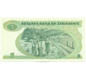 5 долларов 1994 года Зимбабве