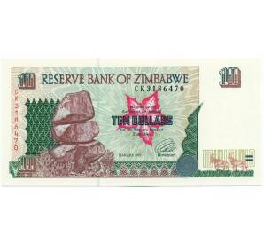 10 долларов 1997 года Зимбабве — Фото №1