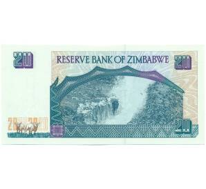 20 долларов 1997 года Зимбабве — Фото №2
