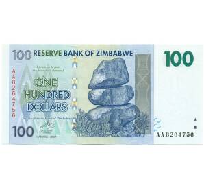 100 долларов 2007 года Зимбабве — Фото №1