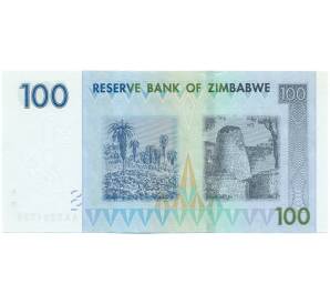 100 долларов 2007 года Зимбабве — Фото №2