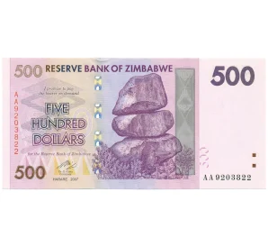 500 долларов 2007 года Зимбабве