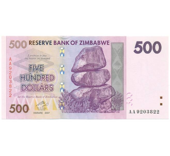 Банкнота 500 долларов 2007 года Зимбабве (Артикул K12-01575)