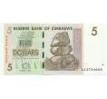Банкнота 5 долларов 2007 года Зимбабве (Артикул K12-01577)