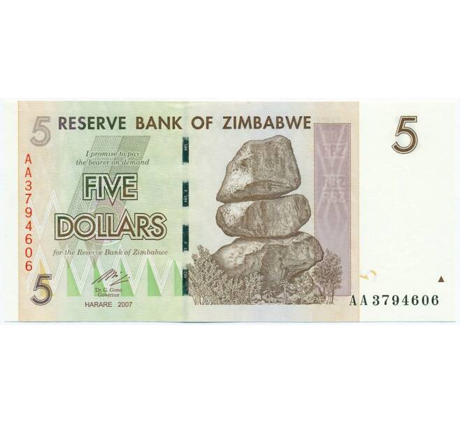 Банкнота 5 долларов 2007 года Зимбабве (Артикул K12-01577)