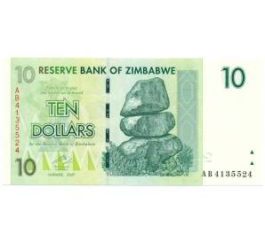 10 долларов 2007 года Зимбабве — Фото №1