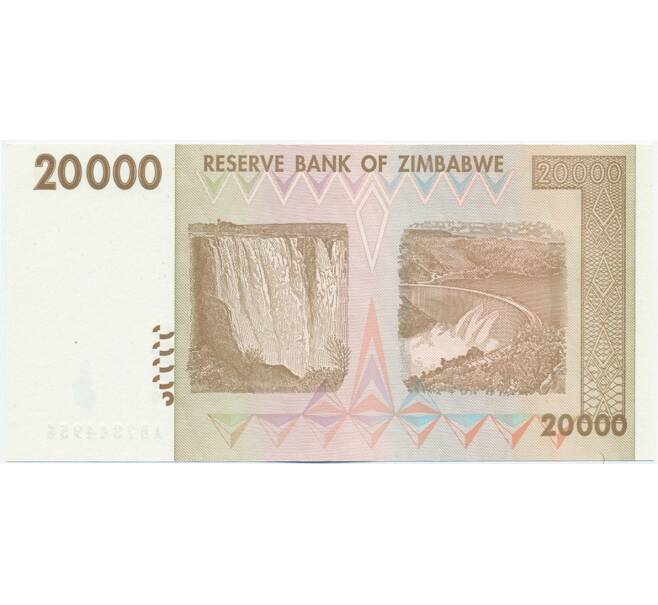 Банкнота 20000 долларов 2008 года Зимбабве (Артикул K12-01579)