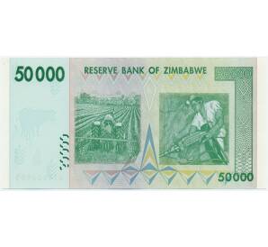 50000 долларов 2008 года Зимбабве — Фото №2