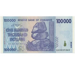 100000 долларов 2008 года Зимбабве