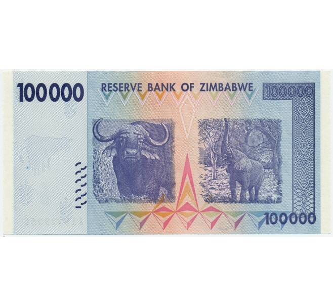 Банкнота 100000 долларов 2008 года Зимбабве (Артикул K12-01581)
