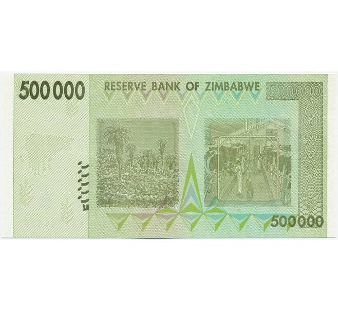 Банкнота 500000 долларов 2008 года Зимбабве (Артикул K12-01582)