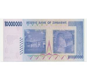 10 миллионов долларов 2008 года Зимбабве — Фото №2