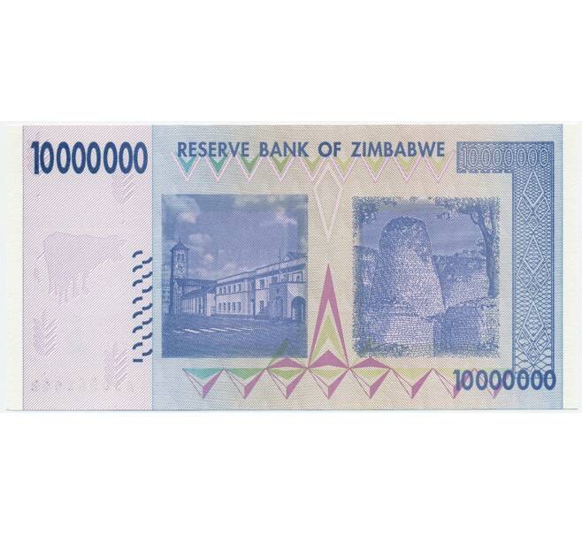 Банкнота 10 миллионов долларов 2008 года Зимбабве (Артикул K12-01584)