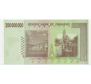 200 миллионов долларов 2008 года Зимбабве