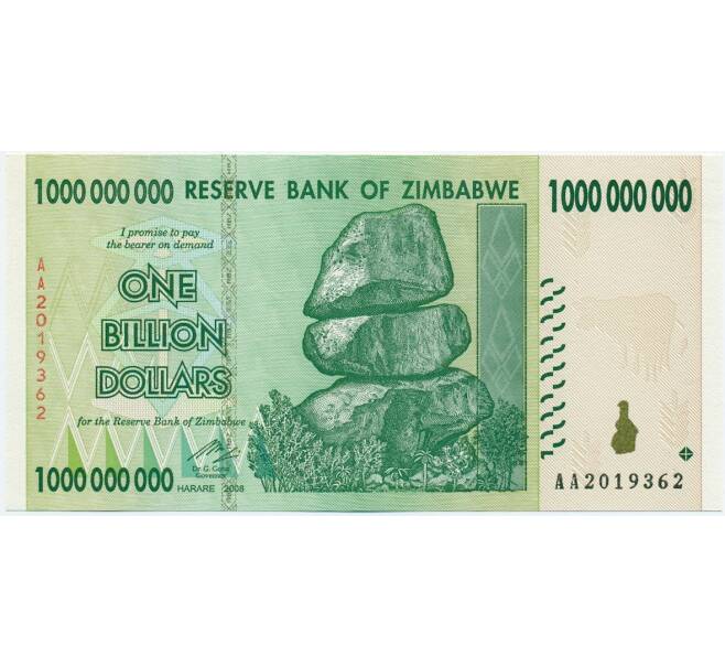 Банкнота 1 миллиард долларов 2008 года Зимбабве (Артикул: K12-01589) — Фото №1