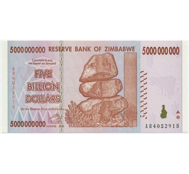 Банкнота 5 миллиардов долларов 2008 года Зимбабве (Артикул: K12-01590) — Фото №1