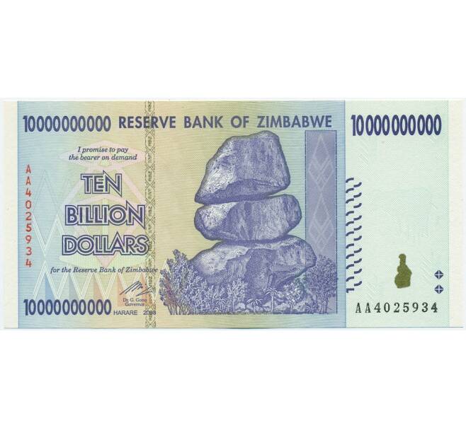Банкнота 10 миллиардов долларов 2008 года Зимбабве (Артикул: K12-01591) — Фото №1