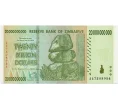 Банкнота 20 миллиардов долларов 2008 года Зимбабве (Артикул K12-01592)