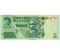 Банкнота 2 доллара 2016 года Зимбабве (Артикул K12-01594)