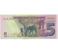 Банкнота 5 долларов 2016 года Зимбабве (Артикул K12-01597)
