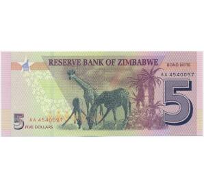 5 долларов 2016 года Зимбабве