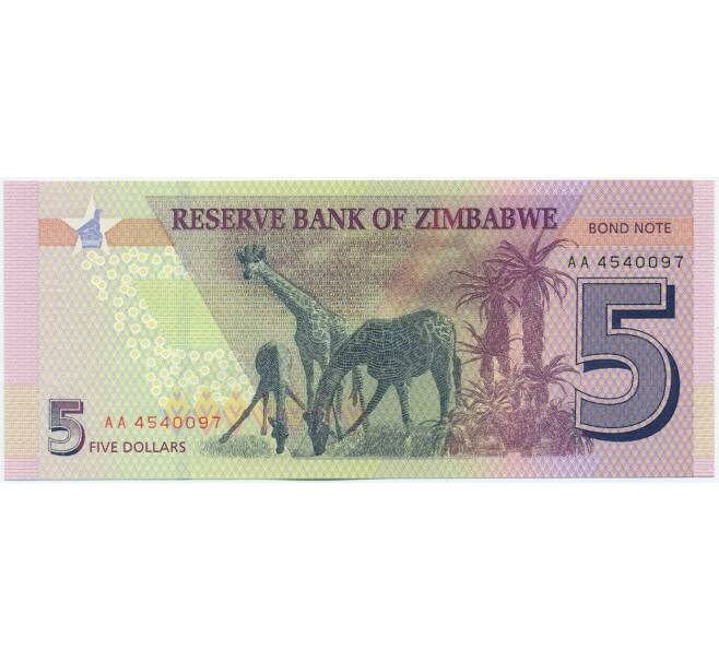 Банкнота 5 долларов 2016 года Зимбабве (Артикул K12-01597)