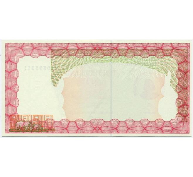 Банкнота 10000 долларов 2003 года Зимбабве (Артикул: K12-01598) — Фото №2