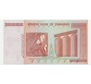 20 триллионов долларов 2008 года Зимбабве