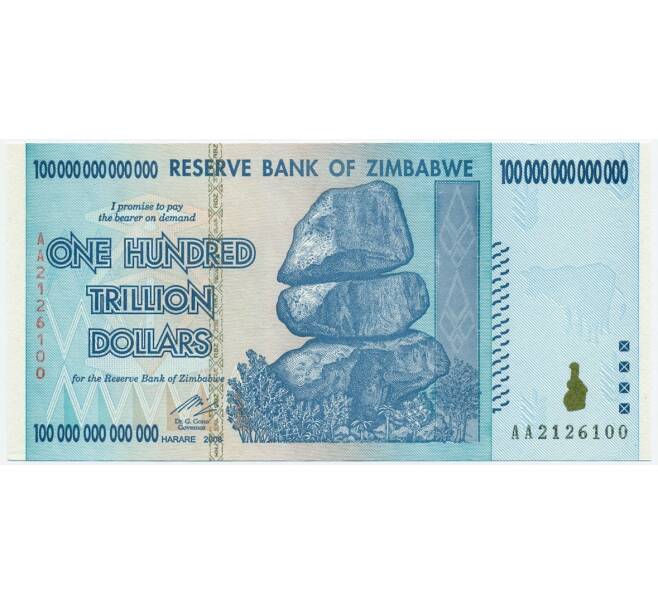 Банкнота 100 триллионов долларов 2008 года Зимбабве (Артикул K12-01602)