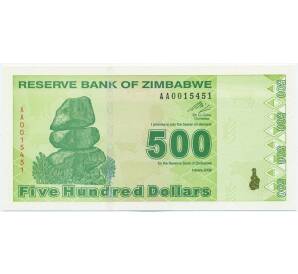 500 долларов 2009 года Зимбабве — Фото №1