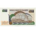 Банкнота 500 долларов 2001 года Зимбабве (Артикул K12-01609)
