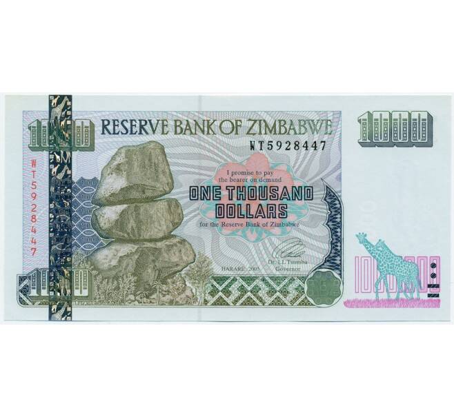 Банкнота 1000 долларов 2003 года Зимбабве (Артикул: K12-01610) — Фото №1