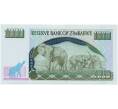 Банкнота 1000 долларов 2003 года Зимбабве (Артикул: K12-01610) — Фото №2